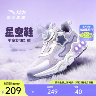 安踏儿童运动鞋 纽扣鞋 女小童鞋 软弹老爹鞋 2026春季 星空灯鞋