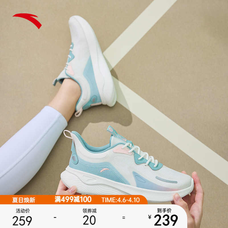 安踏凌云丨跑鞋女2022夏季新款轻便减震运动鞋透气休闲训练女鞋子