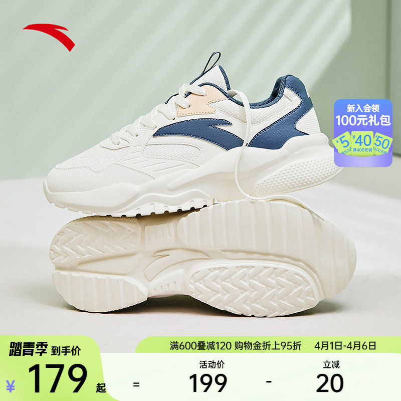 安踏引力丨休闲鞋男鞋潮流厚底百搭夏季增高软底舒适不累脚运动鞋
