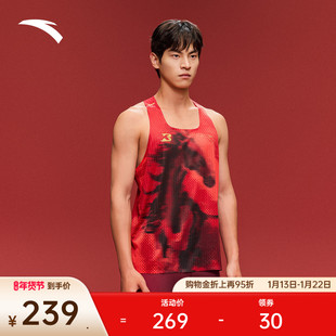 【贝克勒系列】安踏×徐悲鸿奔马图联名丨天马行空系列跑步背心