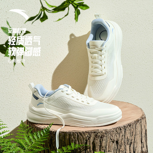安踏胶弹丨软底舒适板鞋男2026夏季新款透气简约小白鞋通勤运动鞋