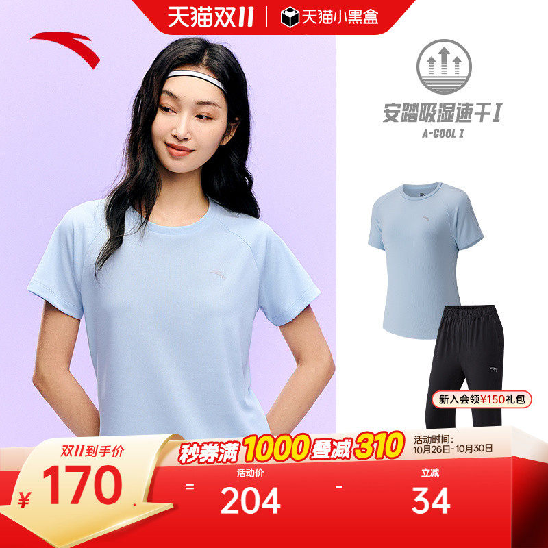 安踏速干套装丨跑步短袖长裤两件套女夏季透气吸汗训练妈妈运动服