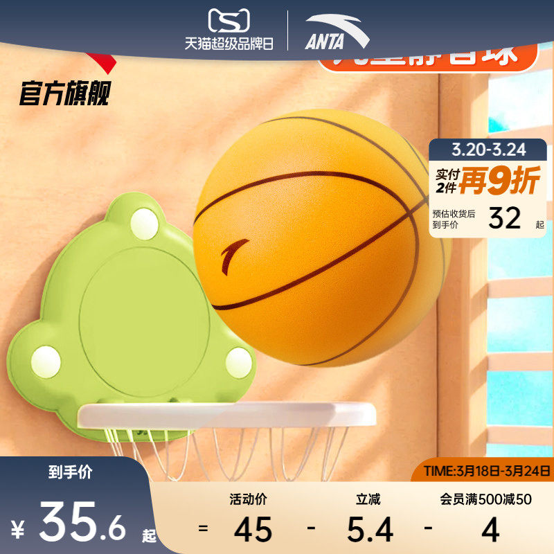 安踏静音篮球儿童学生幼儿园室内外娱乐训练耐磨高弹PU安全皮球
