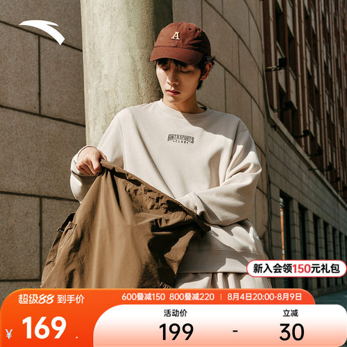 安踏男子加绒卫衣套头针织衫