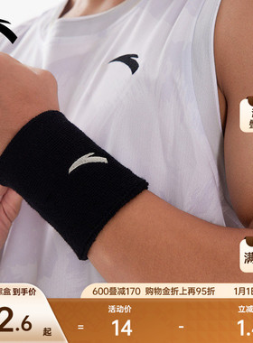 安踏护腕男士吸汗篮球运动健身护腕保护护具1826172524R官方正品