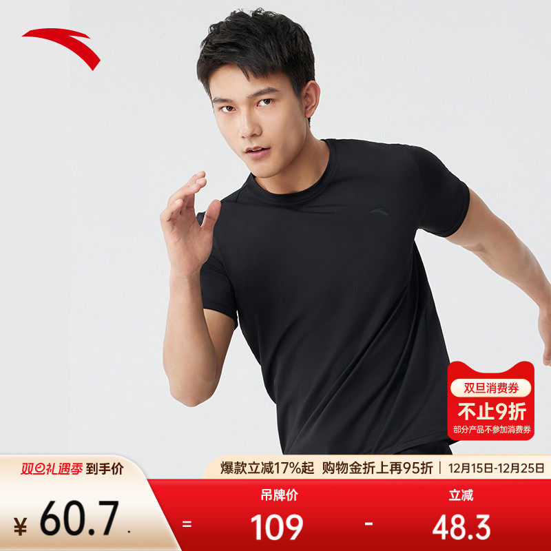 安踏泳衣上衣男士速干冰感抗紫外线防晒舒适透气游泳训练运动T恤