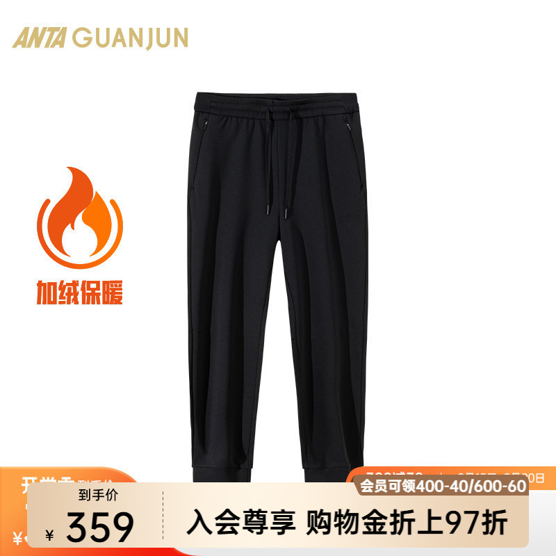 安踏加绒束脚直筒卫裤