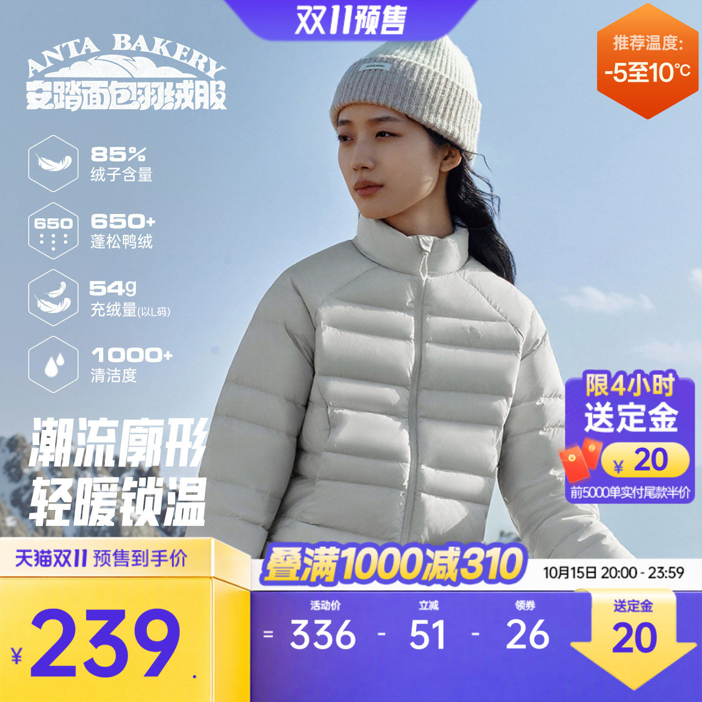 安踏排骨羽绒丨轻暖羽绒服女冬季新款鸭绒保暖防风羽绒衣棉服外套