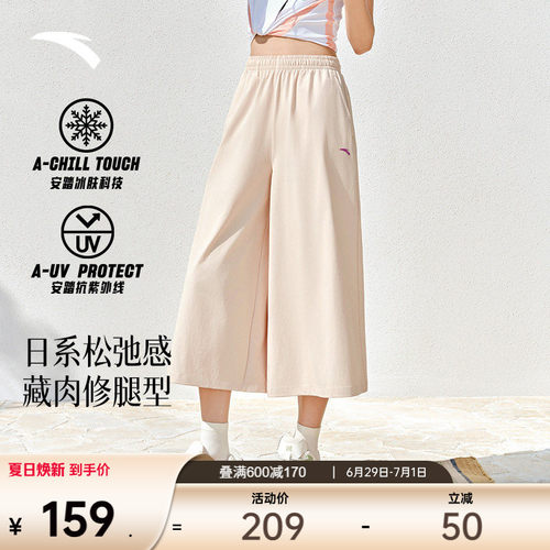安踏官方旗舰正品保障
