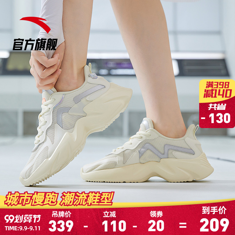 安踏女鞋跑步鞋年秋季新款女士潮流休闲鞋轻便防滑学生运动鞋