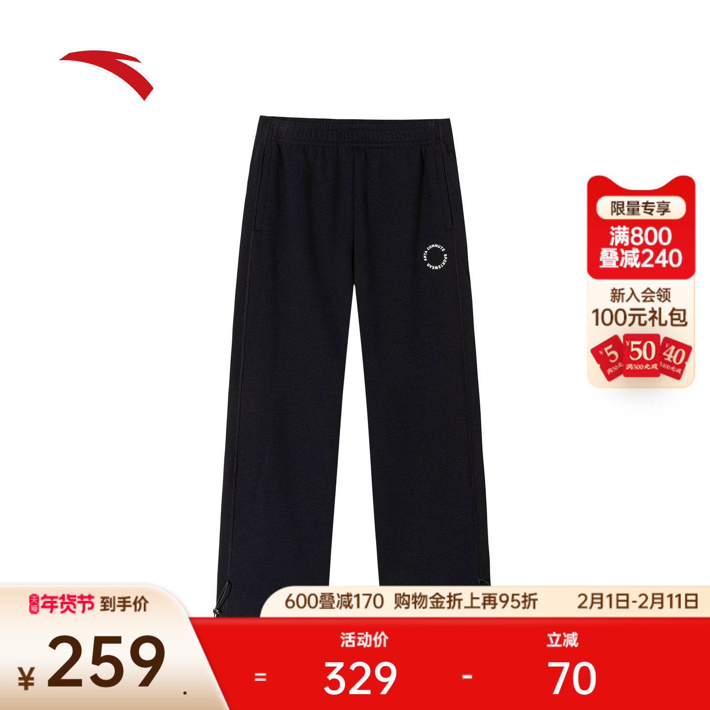 安踏美式休闲长裤男士冬季新款加绒保暖宽松直筒阔腿裤1525473