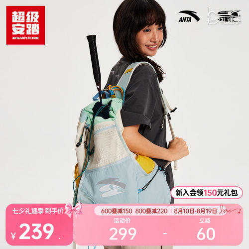 超级安踏xCryingCenter联名包