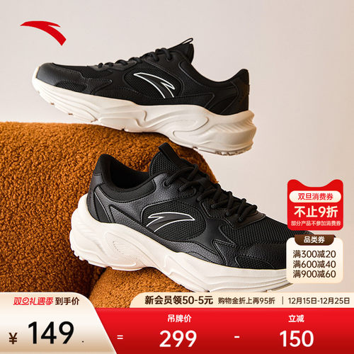 安踏男子经典潮流休闲鞋