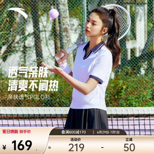 安踏休闲v领polo学院风短袖