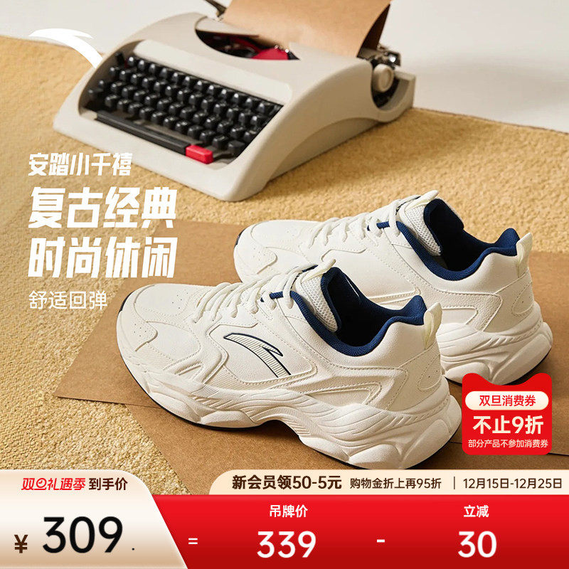 安踏小千禧丨网球风白色休闲鞋男鞋简约百搭潮流运动鞋112618818