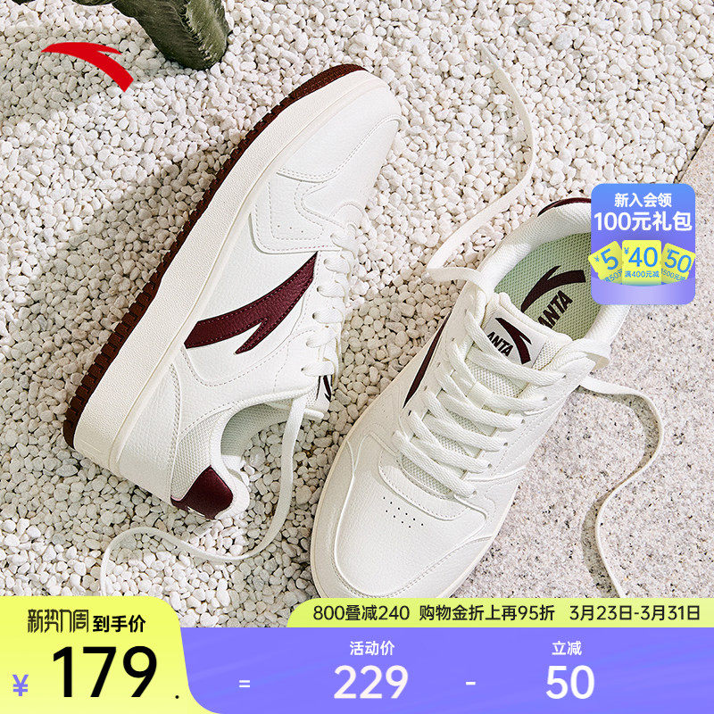 安踏元年小白鞋丨厚底板鞋男学生春季百搭轻便休闲鞋滑板鞋运动鞋