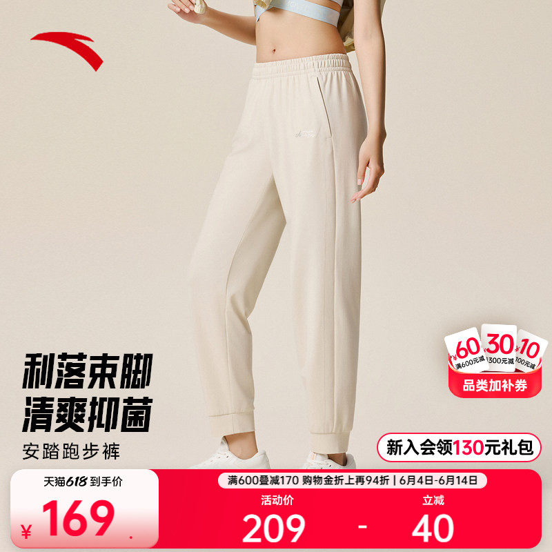 安踏自在裤丨运动长裤女夏季薄款针织九分裤透气跑步训练瑜伽裤子