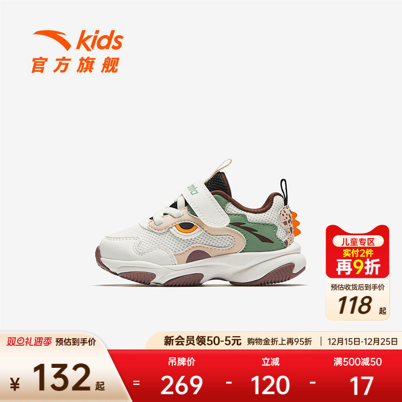 安踏婴童学步鞋男女宝宝休闲鞋2025冬季新款轻便魔术贴运动鞋童鞋