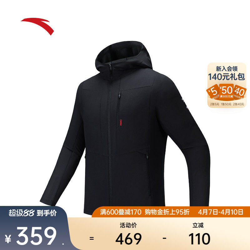 安踏CHN系列丨安踏防泼水运动外套男士冬季夹克运动上衣15253