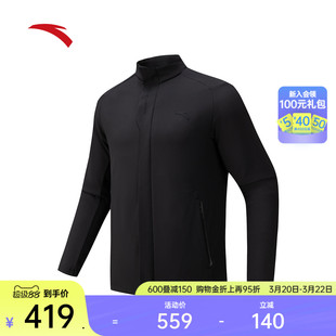 安踏CHN系列丨加绒立领运动外套男春季新款加厚行政夹克152617626