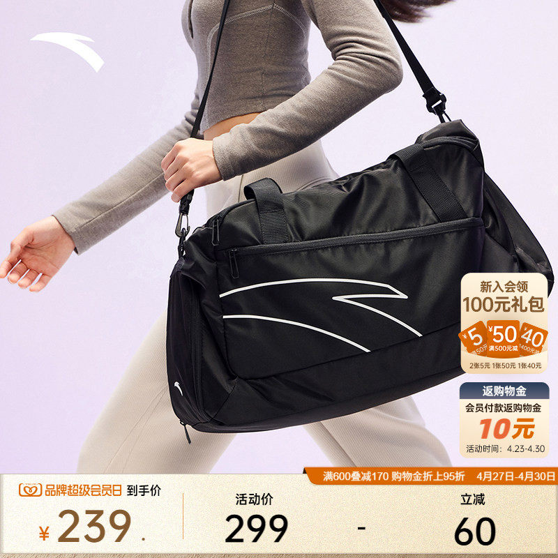 安踏旅行包健身包手提行李包拎包大容量运动羽毛球健身训练提挎包
