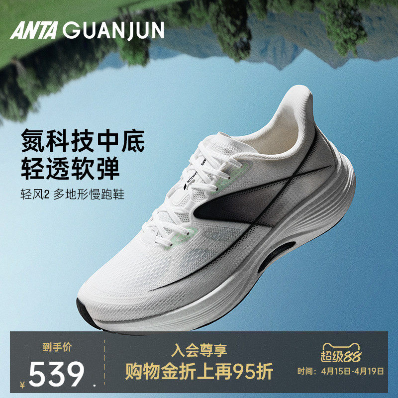 �ۻ��㣺��̤�ھ����2��Ь��Ů���п̼��/������-1 39  533.01Ԫ