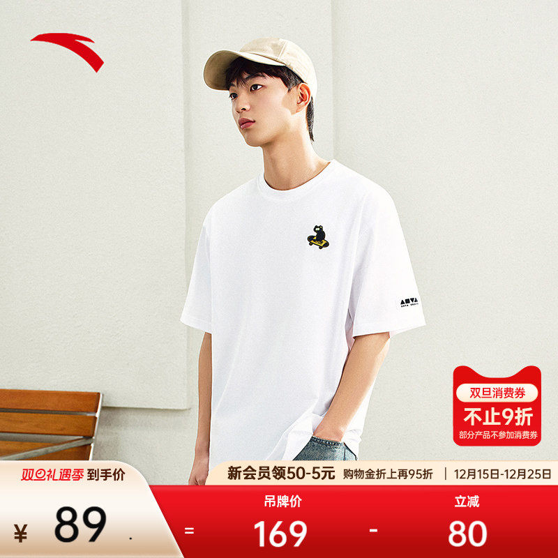 安踏冰丝T丨情侣休闲短袖t恤男女同款夏季潮流宽松上衣172528