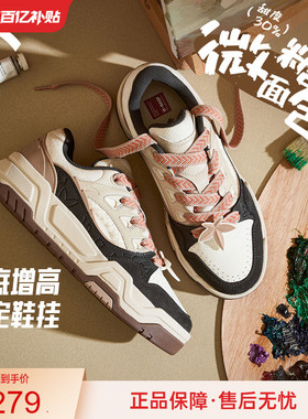 安踏微糖面包鞋丨潮流厚底圣诞配色板鞋男鞋冬季低帮时尚运动鞋