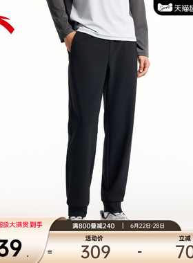 安踏自在裤丨针织运动卫裤男夏季新款健身跑步宽松束脚黑色长裤子