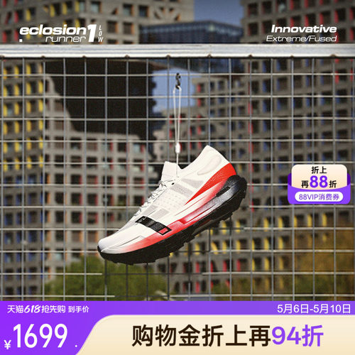 安踏SVECLOSION跑鞋RUNNER1