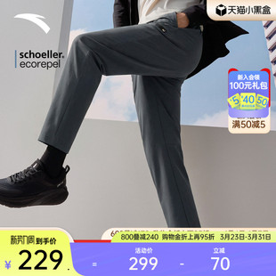 健身跑步运动裤 安踏大师腰型动裤 新款 男士 舒乐商务通勤休闲长裤