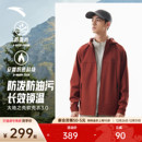 大地之壳3.0男加绒运动外套三防上衣 安踏软壳衣 林孝埈同款