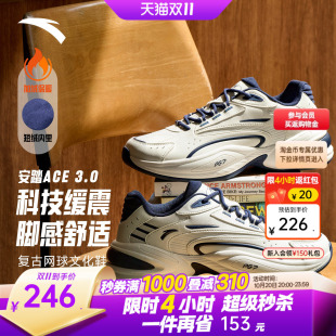安踏ACE3丨百搭皮面休闲鞋男2026冬季新款白色厚底增高潮流运动鞋
