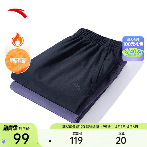 安踏女速干直筒运动长裤