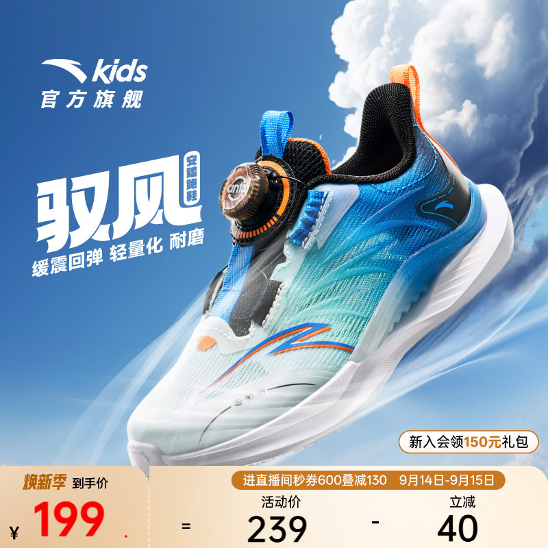 安踏儿童男小童运动跑鞋图片