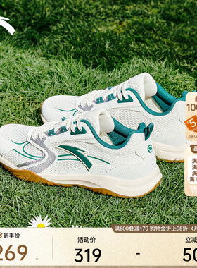 安踏ACE LITE丨网面透气薄底休闲鞋女子夏季新款网球风潮流运动鞋