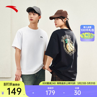 宽松透气潮流印花百搭运动上衣152528134 夏季 安踏休闲短袖 t恤男士