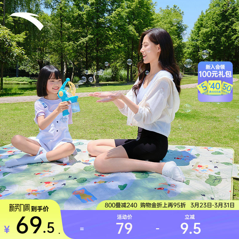 安踏野餐垫户外露营春游草坪打地铺地垫便携式防潮可折叠野餐垫子