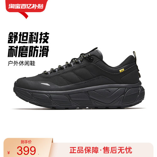 安踏户外工装防护休闲鞋男全掌橡胶大底防滑耐磨运动鞋112548860