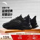 运动鞋 保暖加绒休闲鞋 男鞋 二棉鞋 潮流舒适黑色老爹鞋 安踏小千禧