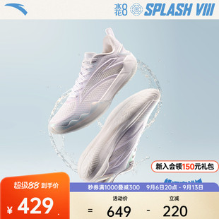 男低帮运动鞋 氮科技耐磨减震实战专业运动薄底篮球鞋 安踏水花8