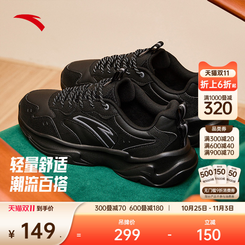 厚底增高休闲鞋安踏轻便