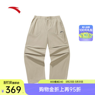 宽松阔腿休闲长裤 安踏冰丝伞兵裤 新款 2026夏季 子女172628507 男装