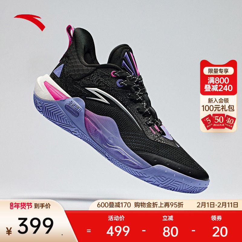 安踏欧文先驱1代丨氮科技轻便专业实战支撑防滑减震低帮篮球鞋男