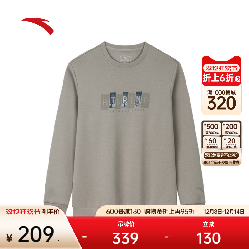 安踏男子易打理弹力卫衣