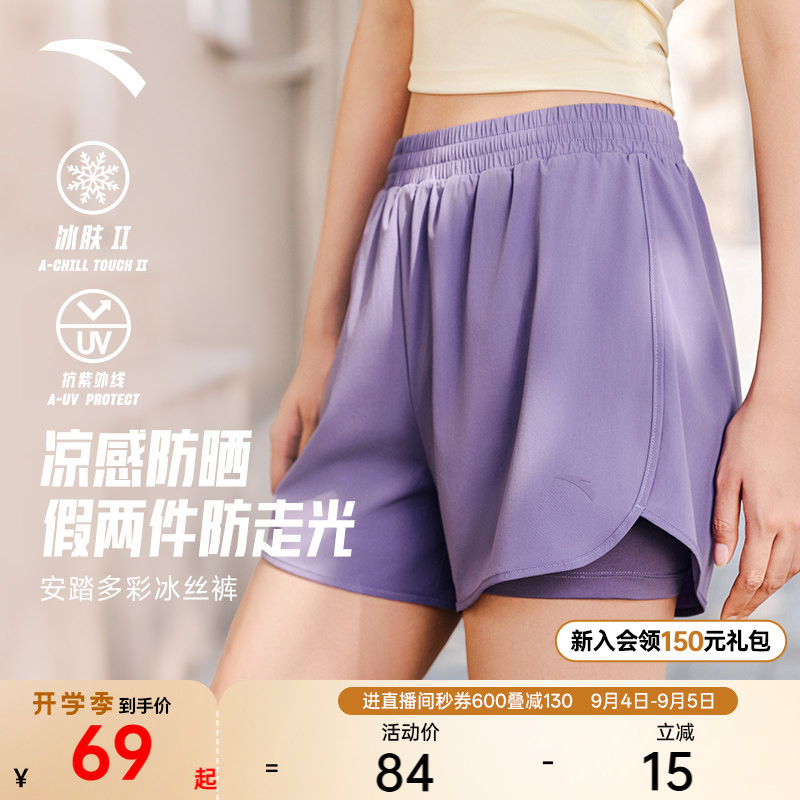 安踏冰丝裤女假两件防走光跑步裤图片