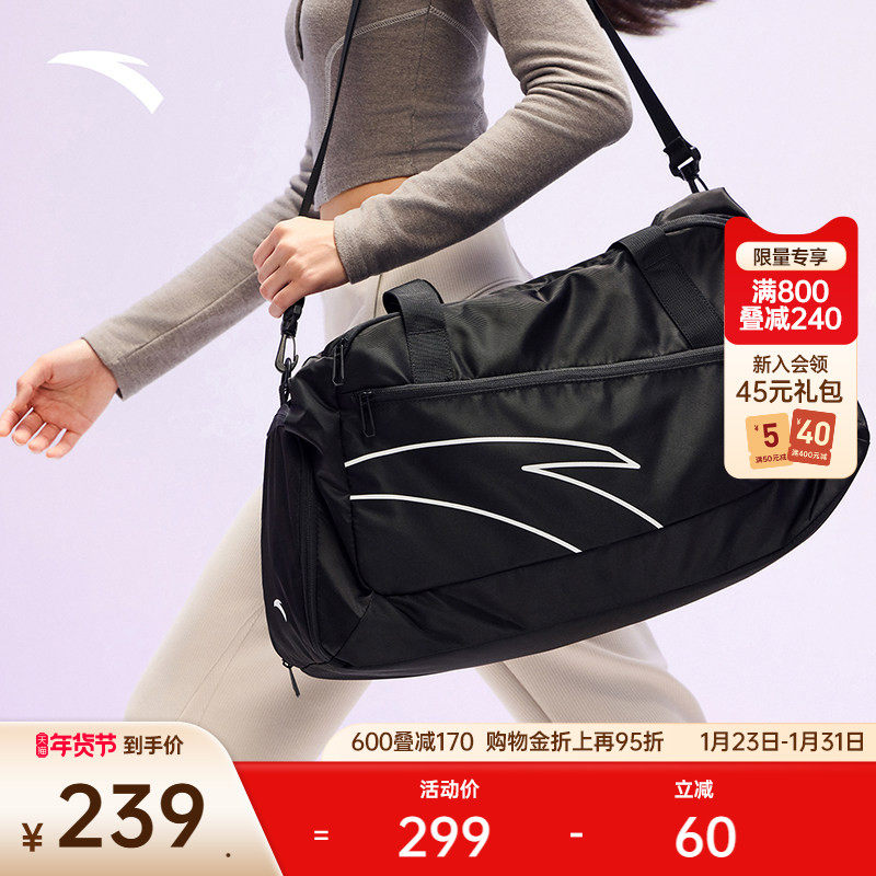 安踏旅行包健身包手提行李包拎包大容量运动羽毛球健身训练提挎包