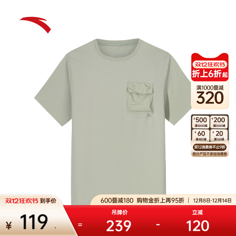 安踏男速干T户外图案系列短t