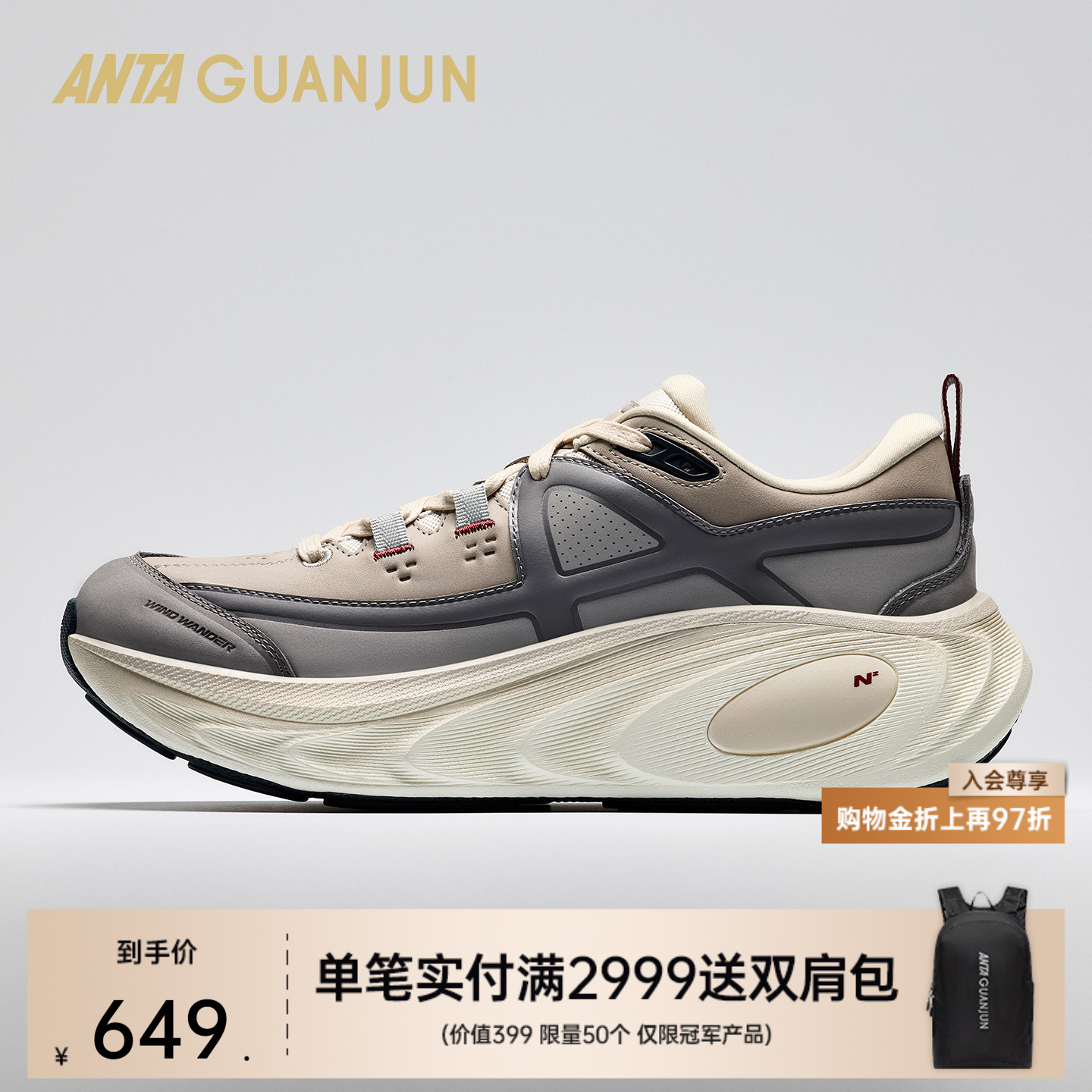 安踏冠军乘风2LTH跑鞋