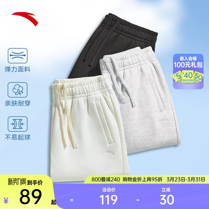 安踏奶芙裤丨校服卫裤春季女裤新款针织运动裤宽松束脚裤休闲长裤